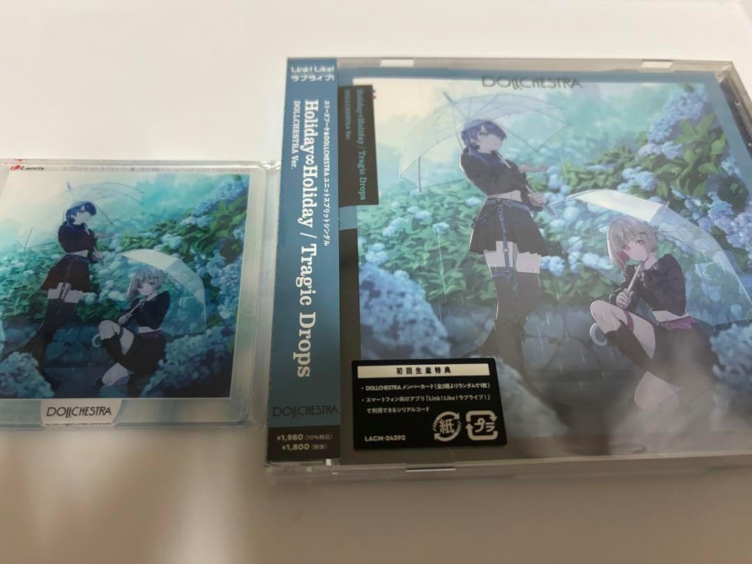 知育玩具 Miraico English Box 商品・価格 | Miraico English - ミライコイングリッシュ