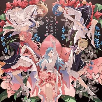 Amazon.co.jp: 【オリ特付】 私は、私達は/ももいろの鍵 CD MORE