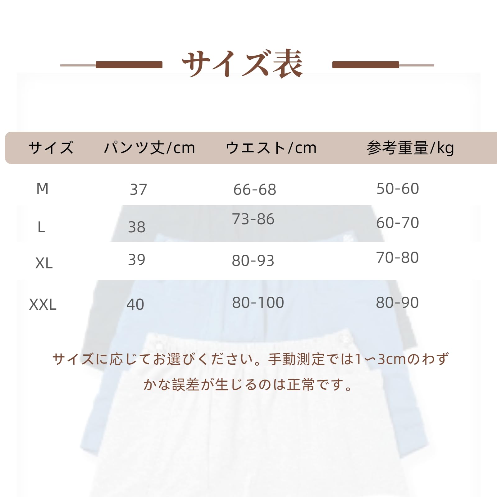 [DURASIKO] 尿袋隠しパンツ 尿バッグ下着 レディース メンズ 尿バッグ収納 高齢者 膀胱患者 介護用 両脇ポケット 採尿 導尿 排尿 術後/リハビリ/介護/病院/家庭/施設 便利グッズ