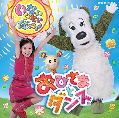 入信祭面白かったねー ブルーバック ニコニコ動画