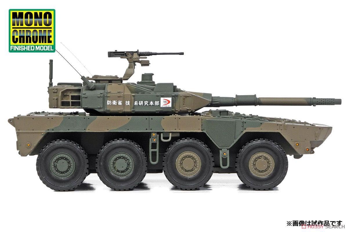 モノクローム JG07A 機動戦闘車試作型 1号車 防衛省技術研究本部 2013 Amazon.co.jp: 1 43 モノクローム 陸上自衛隊 機動戦闘車 試作型