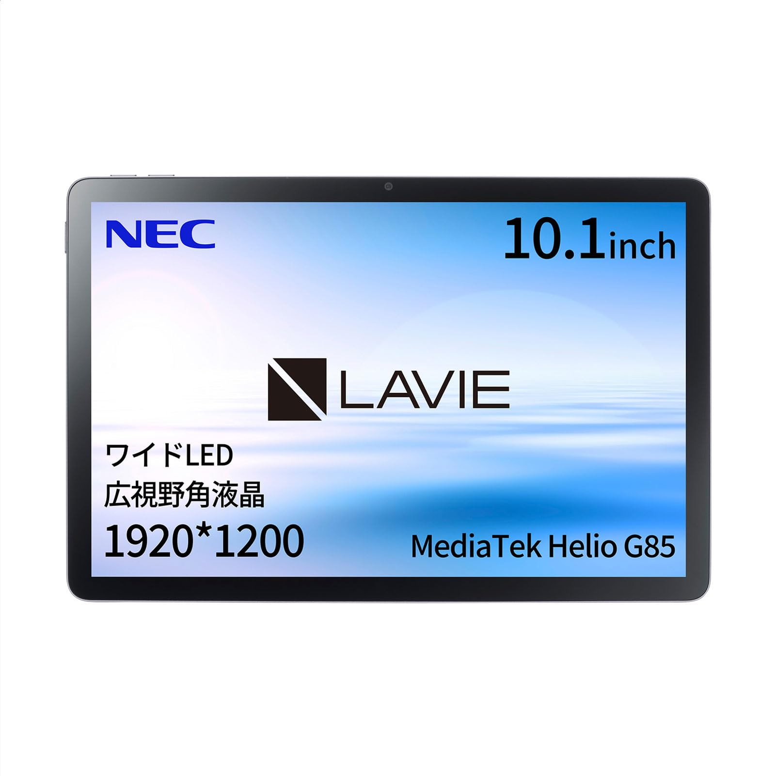 Amazon.co.jp: NEC LAVIE T10 タブレット 10.1インチ wi-fi