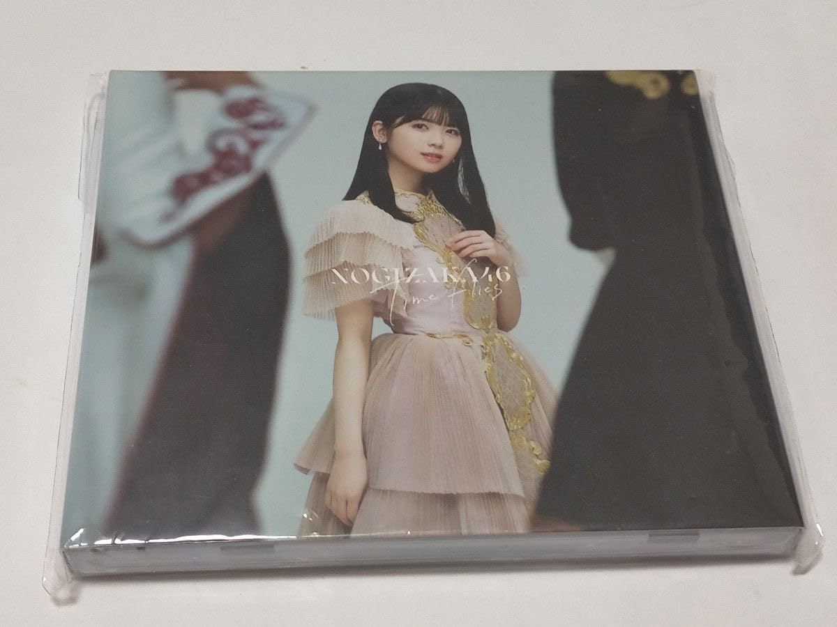 Amazon.co.jp: Time flies メンバーカスタムジャケット盤 筒井