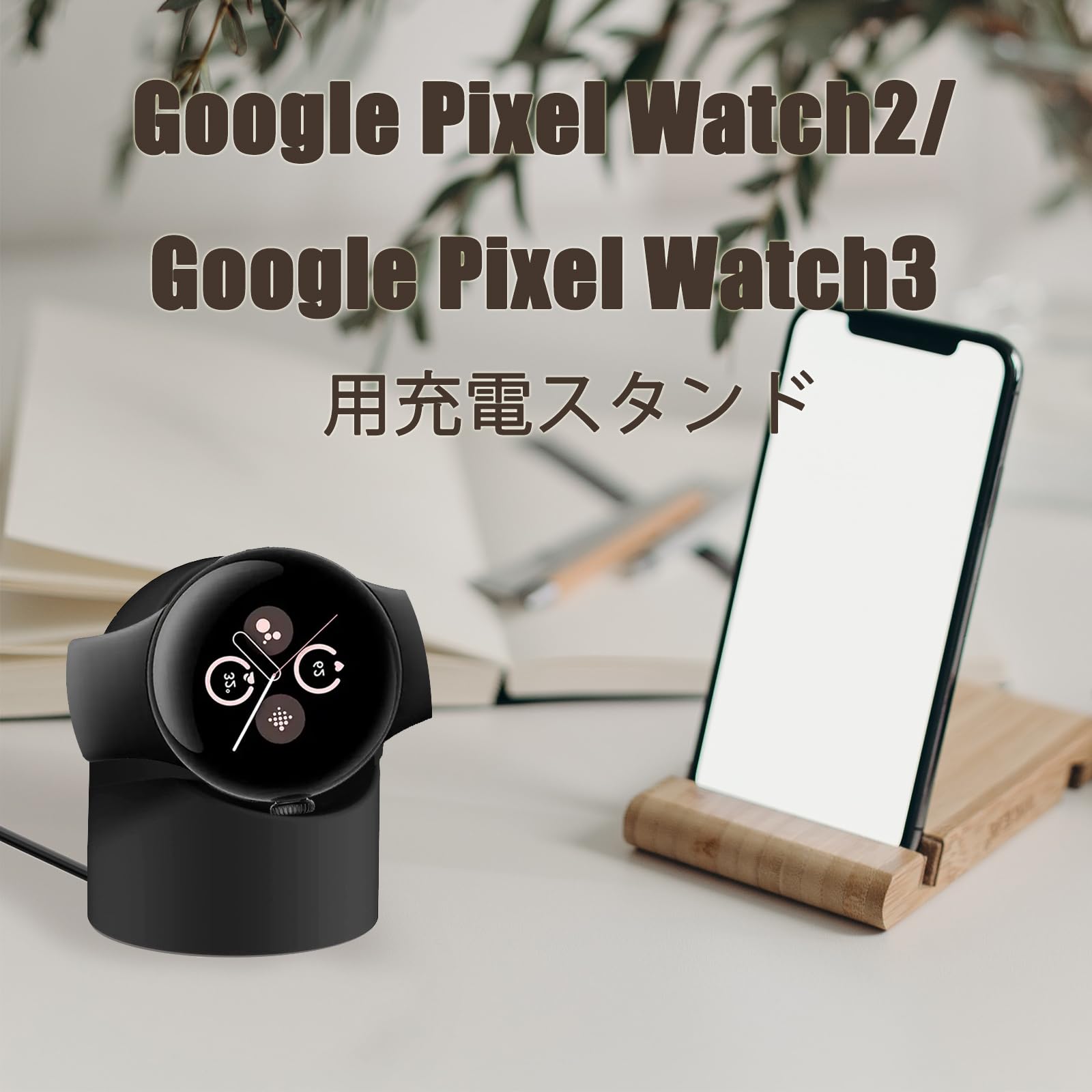 バッテリー/充電器 Google Pixel Satand バッテリー/充電器 Google - Pixel Stand 2nd generation Amazon