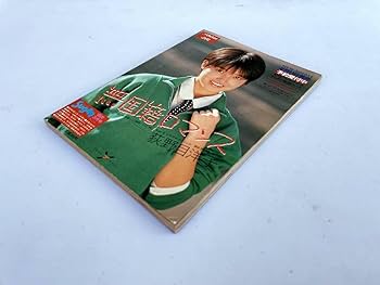 貴重‼️「映画情報」1985年6月号 貴重‼️「映画情報」1985年6月号 貴重‼️「映画情報」1985年6