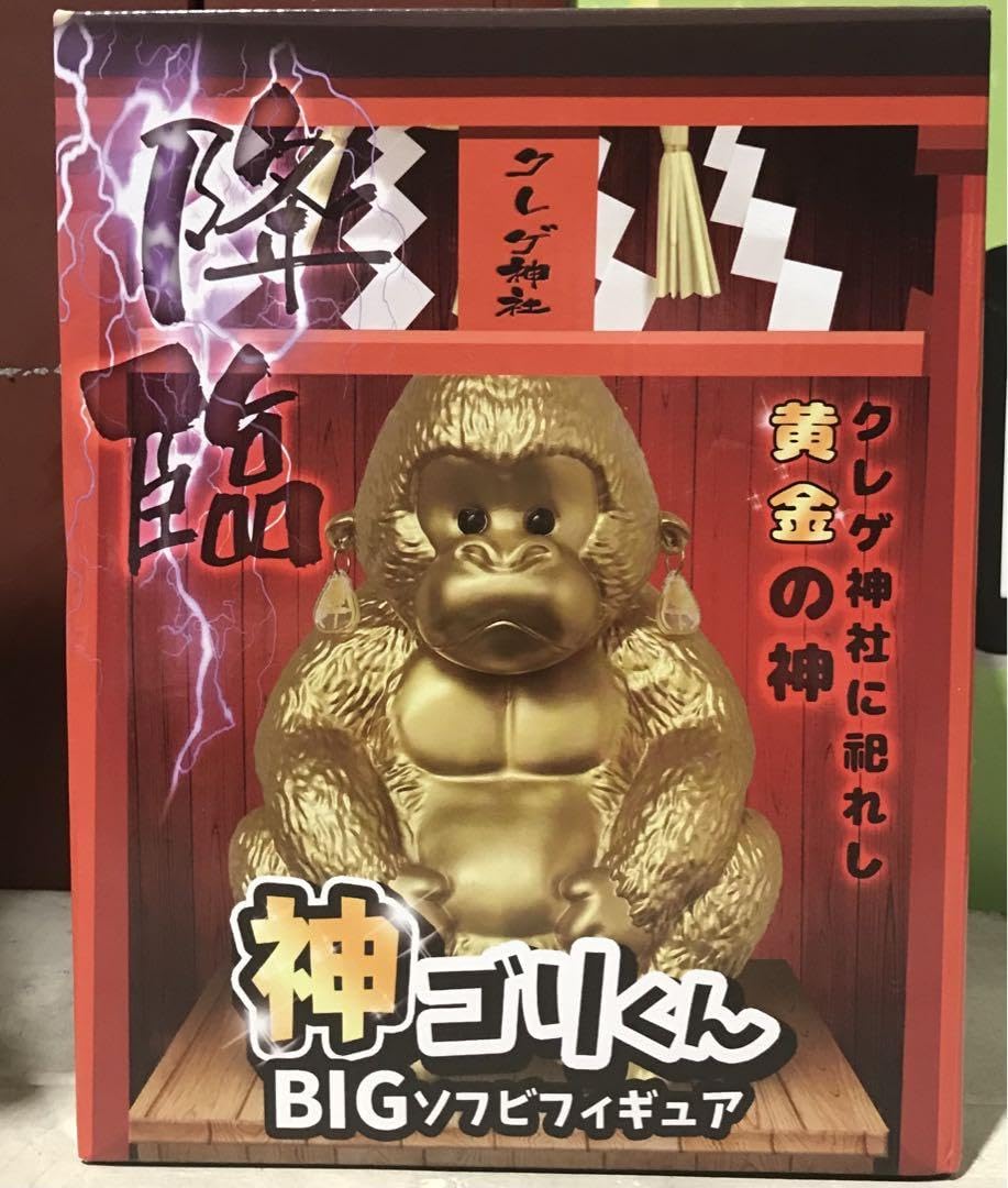 神々の記 カプセルソフビフィギュア 4神セット(ゴールドVer.)付 (完全限定生産) [DVD] n5ksbvb Amazon.co.jp: 神々の記 カプセルソフビフィギュア 4神セット