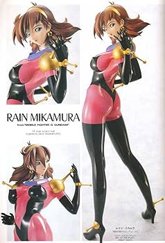 レイン　ガレージキット Amazon.co.jp: P-UNIT 機動武闘伝G レインミカムラ ガレージ