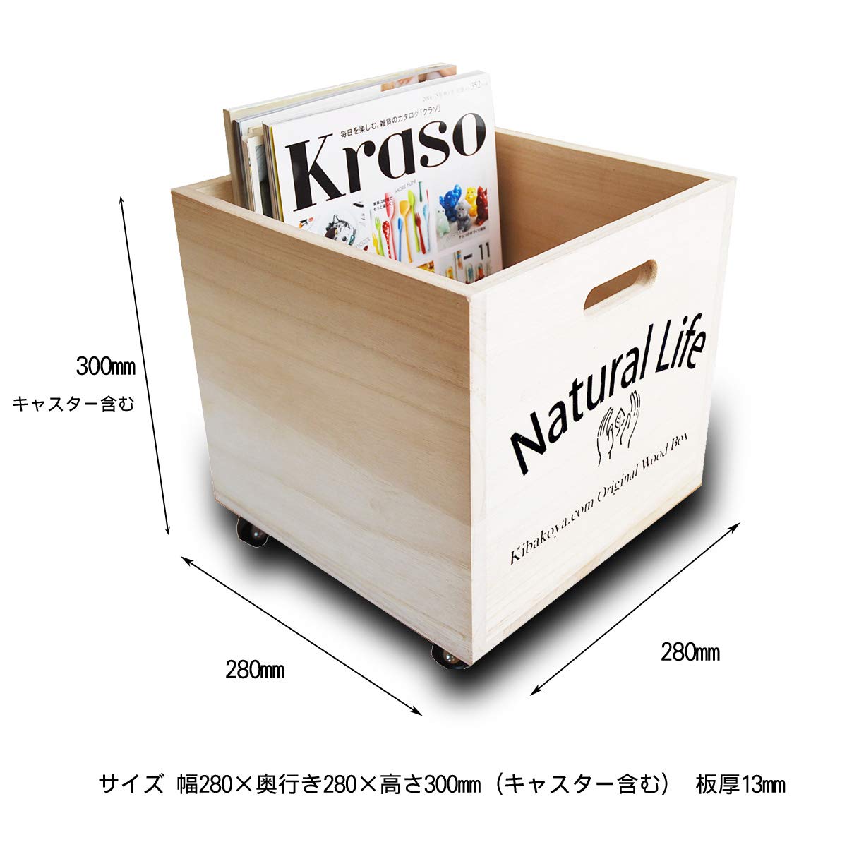 Amazon｜キャスター付き【コロコロ桐ボックス】おもちゃ箱 チェスト