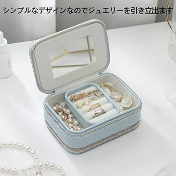 Amazon｜HUACHENG ジュエリーボックス PUレザー おしゃれ