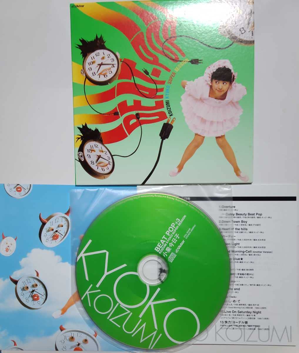 小泉今日子 K25プロジェクト 〜オリジナル紙ジャケットコレクション〜 Amazon.co.jp: 小泉今日子 K25プロジェクト 〜オリジナル紙ジャケット