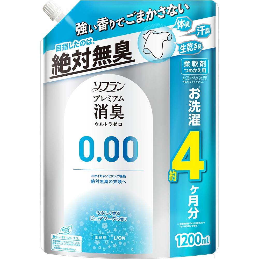 ソフラン プレミアム消臭 【大容量】 ウルトラゼロ 柔軟剤 詰め替え 特大120…