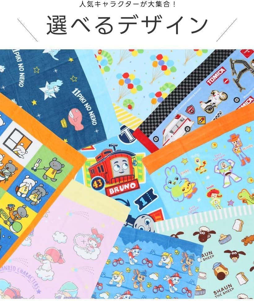 林(Hayashi) バスタオル お昼寝サイズ 約85×115cm きかんしゃトーマス フレンズバッジ KN473100