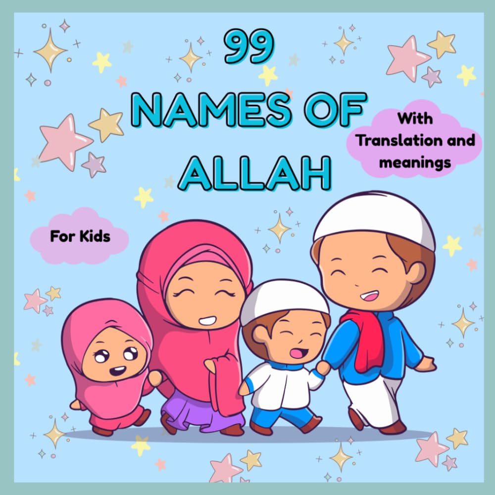 99 Names of Allah
