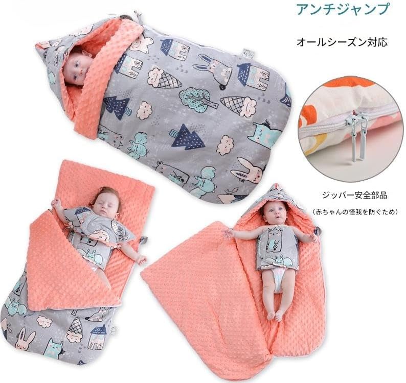 ベビー寝袋 秋冬用 綿素材 赤ちゃん用 防寒パジャマ 防風フード付き 漏れ防止ショール 新生児対応 キルトタイプ 出産準備 ギフト対