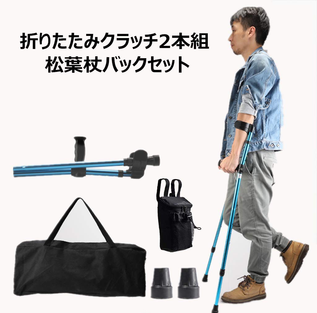 Amazon.co.jp: 折りたたみクラッチ ロフストランドクラッチ 軽量