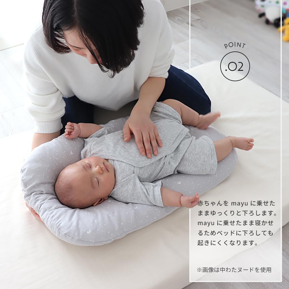 Amazon.co.jp: HashkuDe ねんねクッション mayu (星と月) ダブルガーゼ