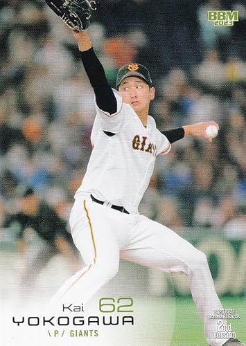 BBM ベースボールカード 364 横川 凱 読売ジャイアンツ (レギュラーカード) 2023 2ndバージョン BBM ベースボールカード 364 横川 凱 読売ジャイアンツ (レギュラーカード) 2023 2ndバージョン
