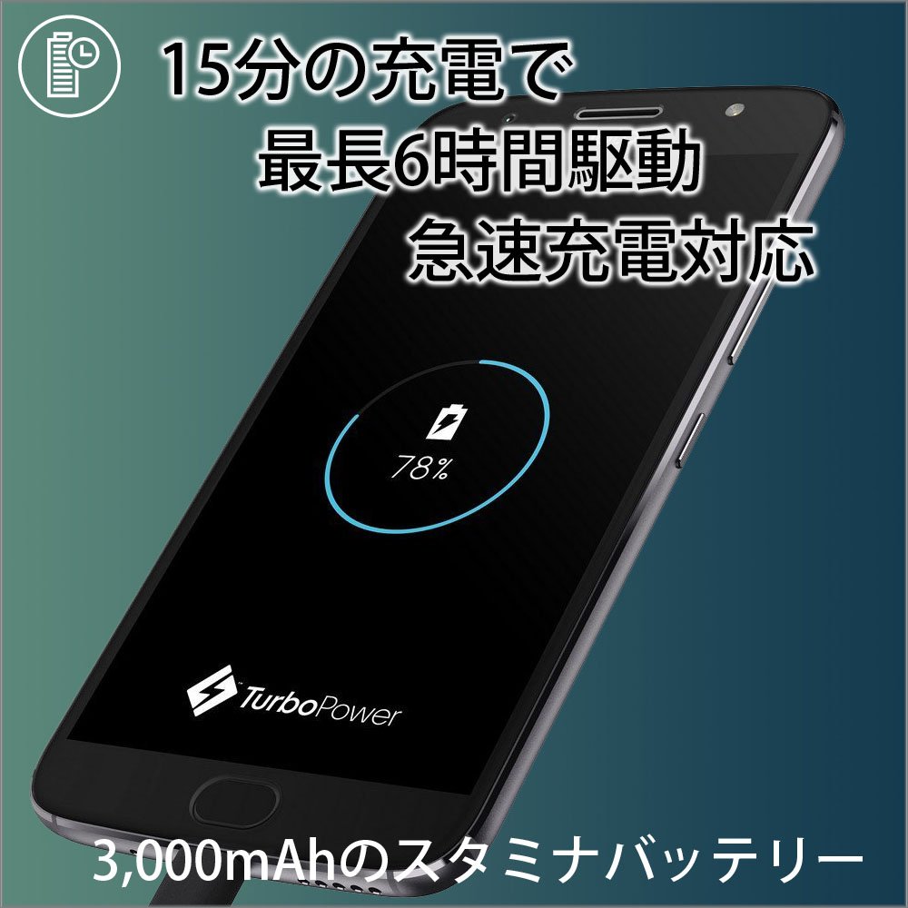 Amazon | モトローラ SIM フリー スマートフォン Moto G5S Plus 4GB 