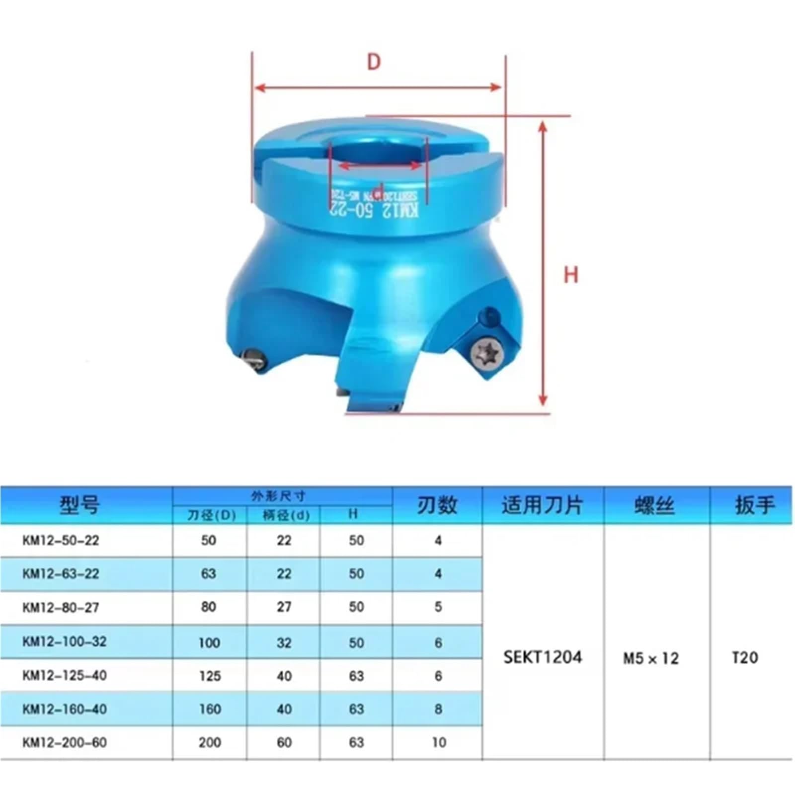Tête De Fraise En Alliage D'aluminium BAP400R 400R Insérée Dans Le Support D'outil APKT1604 FMB FMB22 FMB27 Correspondant(400R-80-22-6T)
