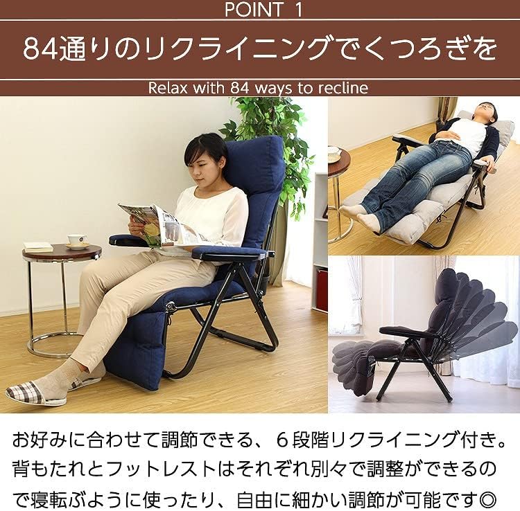 ビータ(Vita) ワンタッチリクライニングアームチェア グレー チェア つ61