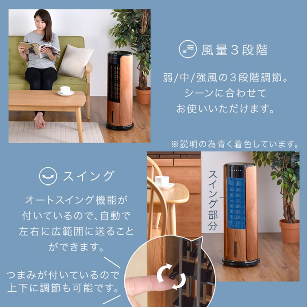 Amazon | タンスのゲン 冷風扇 風量3段階 保冷剤1個付 リモコン付