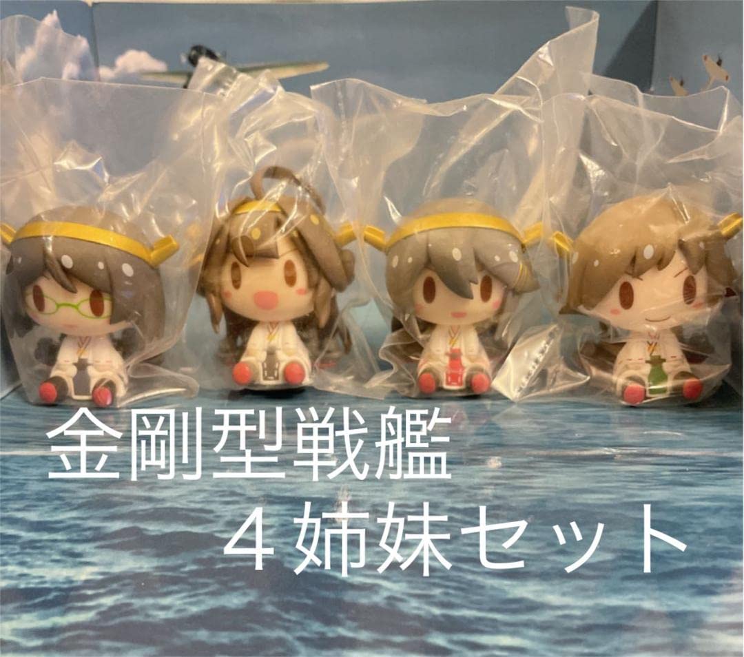 Amazon.co.jp: 一番くじ 艦隊これくしょん 艦娘ちょこのっこ 