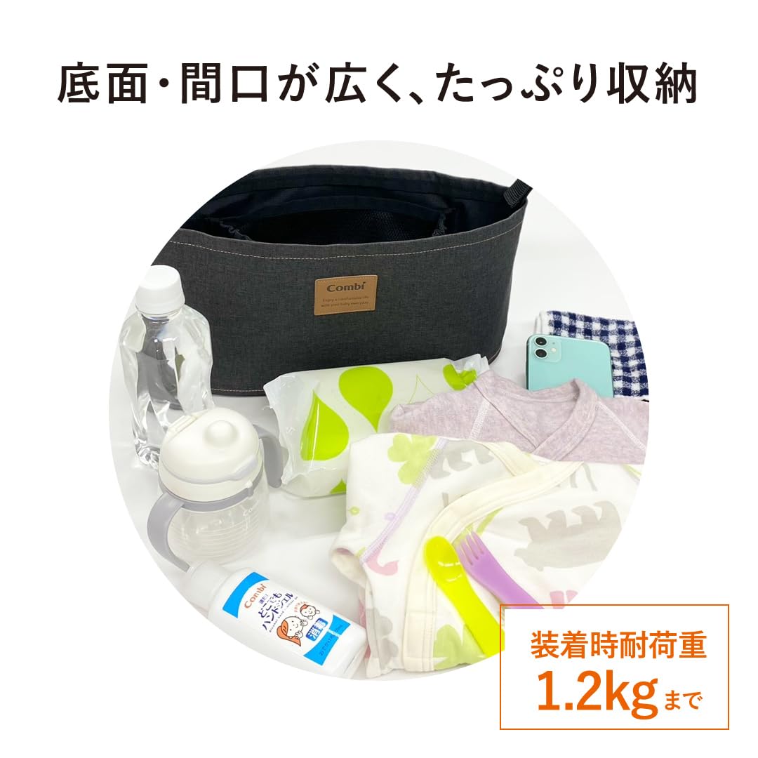 Amazon | 【24年モデル】コンビ ベビーカーバッグ 2つのドリンク 