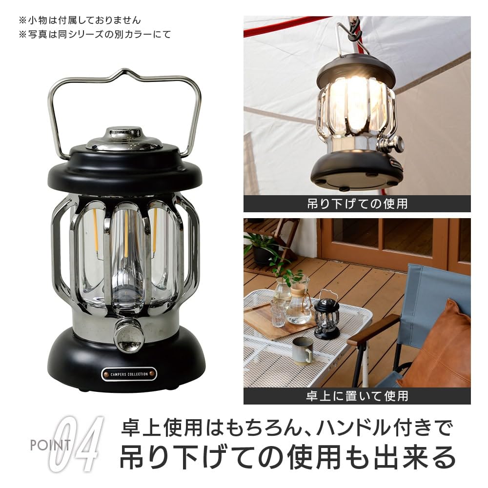 Amazon.co.jp: [キャンパーズコレクション 山善] LEDランタン キャンプ