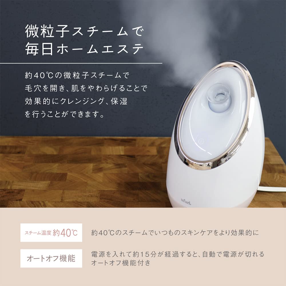 美容機器、スチーマー 282941_1.jpg?01141026