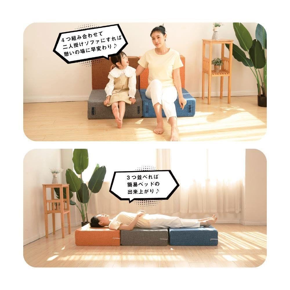 Amazon.co.jp: トランポリンクッション オレンジ 室内用 ジェル