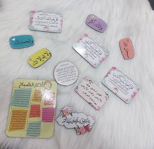 مجموعة مغناطيس ثلاجة مورنينج ميموري