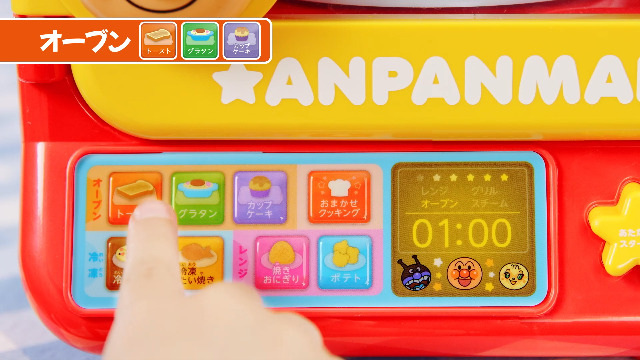 Amazon | ジョイパレット(JOYPALETTE) アンパンマン こんがり焼けたよ