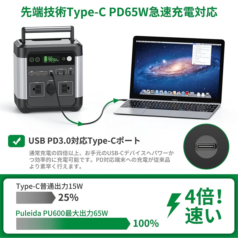 Amazon | Puleida ポータブル電源 大容量 140000mAh/518Wh 3.5時間で満
