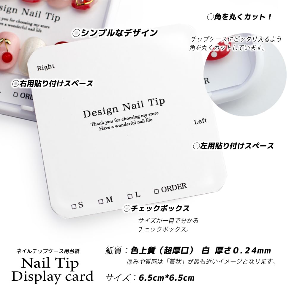 ネイルチップ台紙　　24枚 (はがきサイズ12枚)　　★No.362 Amazon | nailmap(ネイルマップ) チップケース台紙 Normal スクエア
