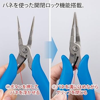 Amazon | ゴッドハンド(GodHand) リジオペンチ綾目なし GH-LDP-140-F-X