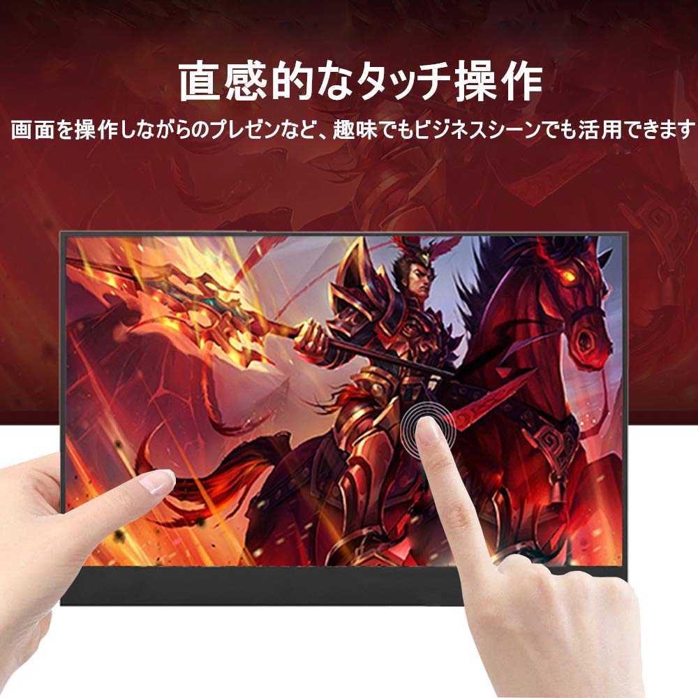 Amazon.co.jp: モバイルモニター タッチパネル 13.3インチ