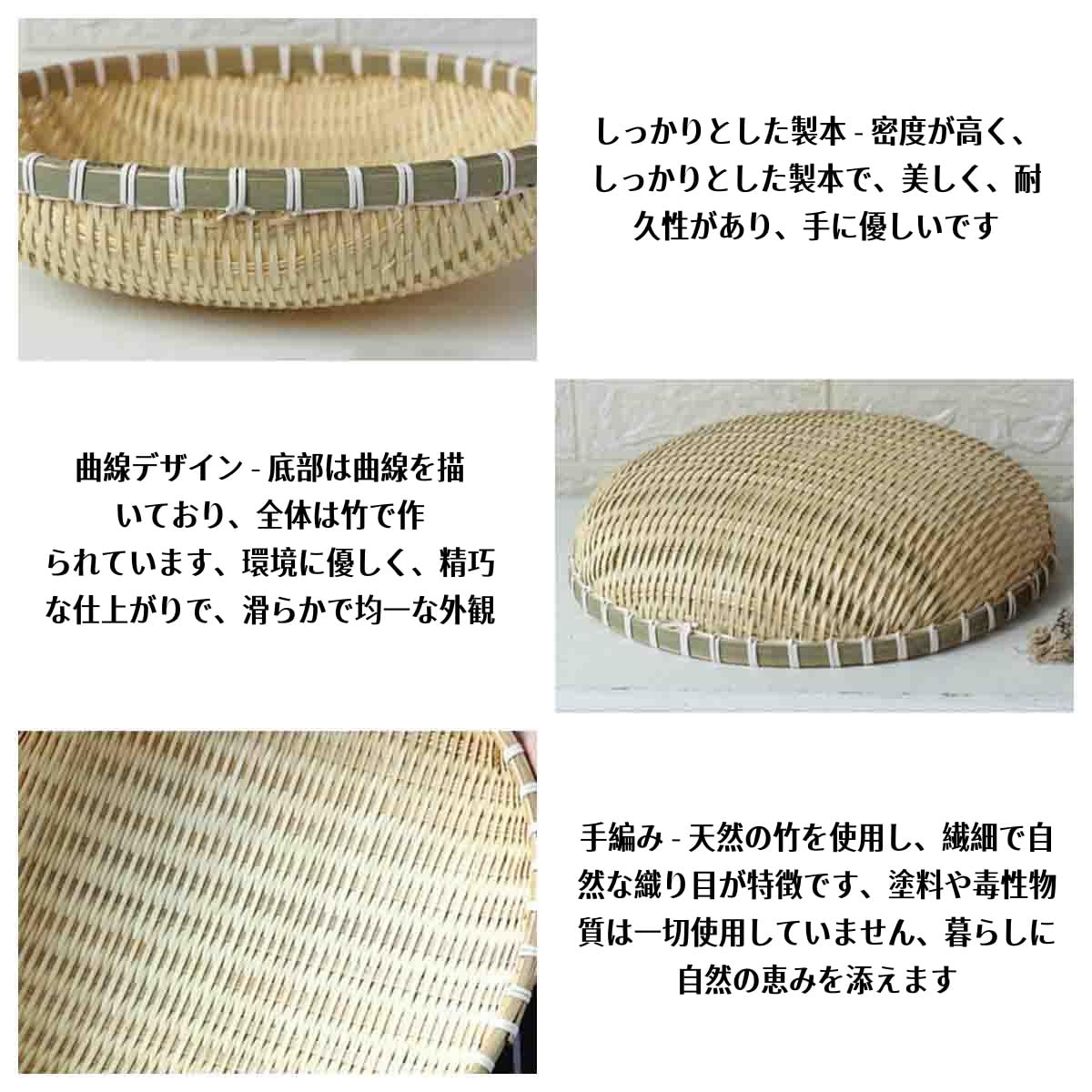 Amazon | Hanshanyan 竹かご 編んだ竹編みちりとり 丸型ちりとり 農家