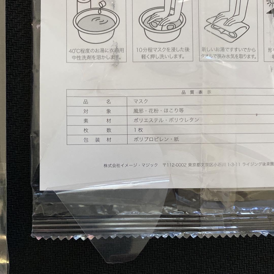 Amazon.co.jp: LOVEBITES haruna ポストカード 5種 コンプ はるぴー