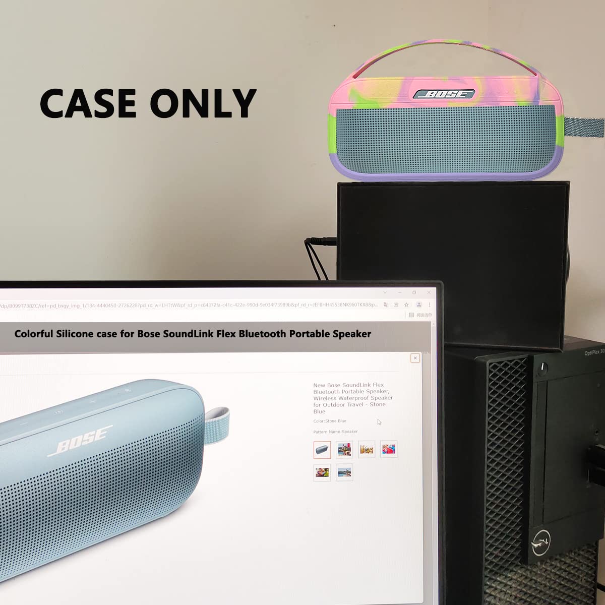 Bose SoundLink Flex ワイヤレススピーカー　カバー付き Bose ボーズ SoundLink Flex Bluetooth speaker ケース 耐衝撃