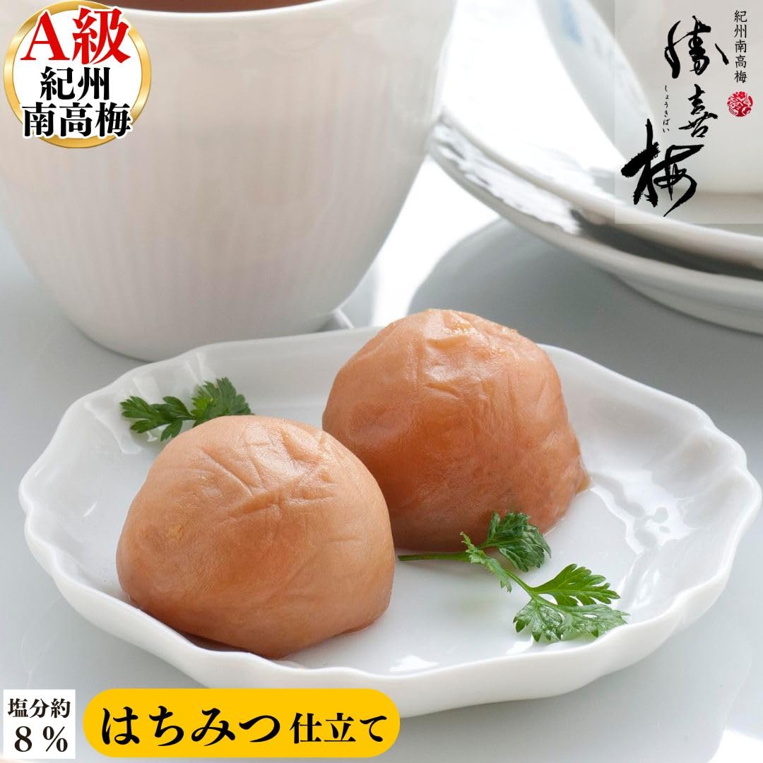 Amazon | A級 紀州南高梅【勝喜梅】心くばり 250g はちみつ仕立て(塩分