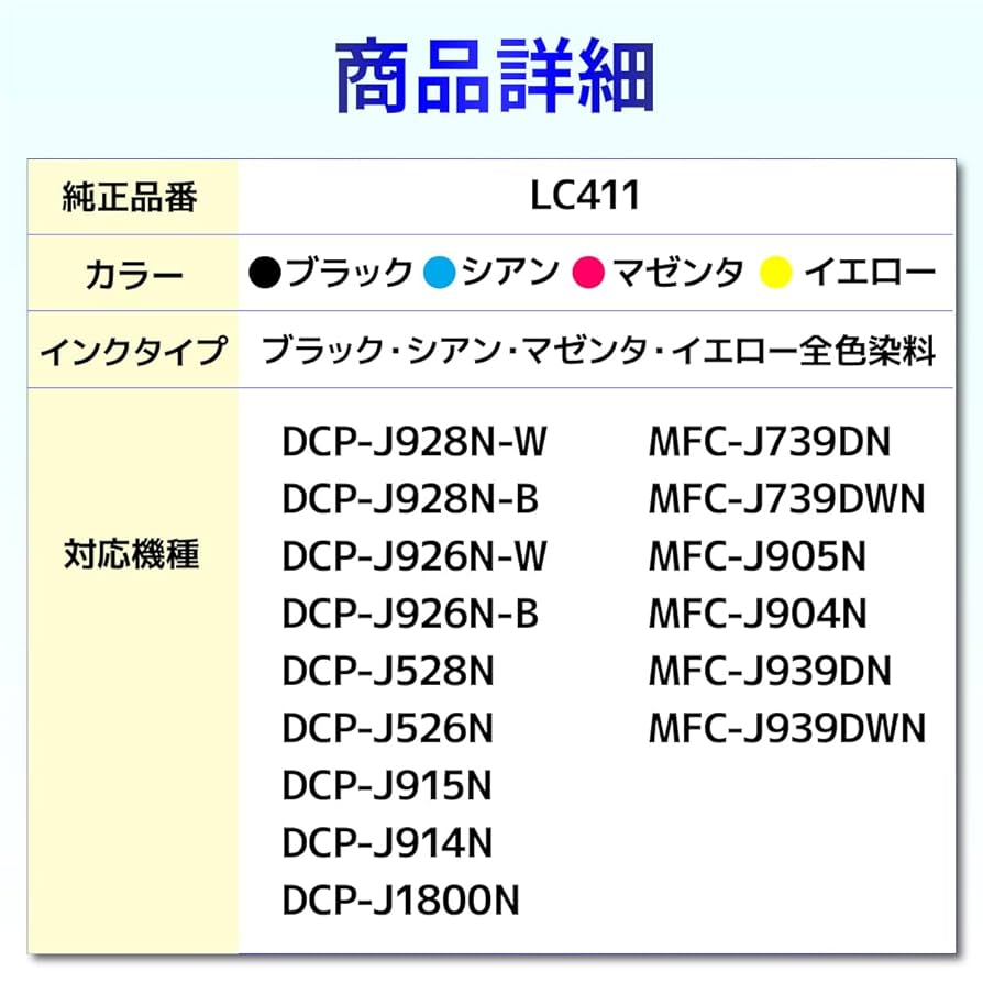 互換インクカートリッジ 22個セット ブラック シアン マゼンタ イエロー 互換インクカートリッジ 22個セット ブラック シアン マゼンタ