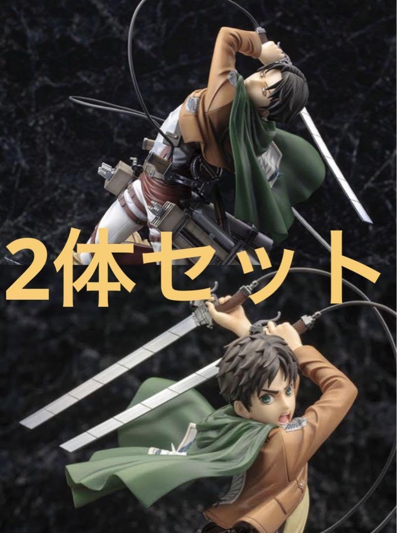 進撃の巨人　エレン　リヴァイ　1/8スケールフィギュア　リニューアルパッケージ版 進撃の巨人 エレン リヴァイ 1/8スケールフィギュア