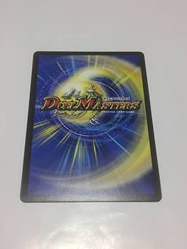 Amazon.co.jp: デュエマ アストラル・テンペスト DM-17 S1S5