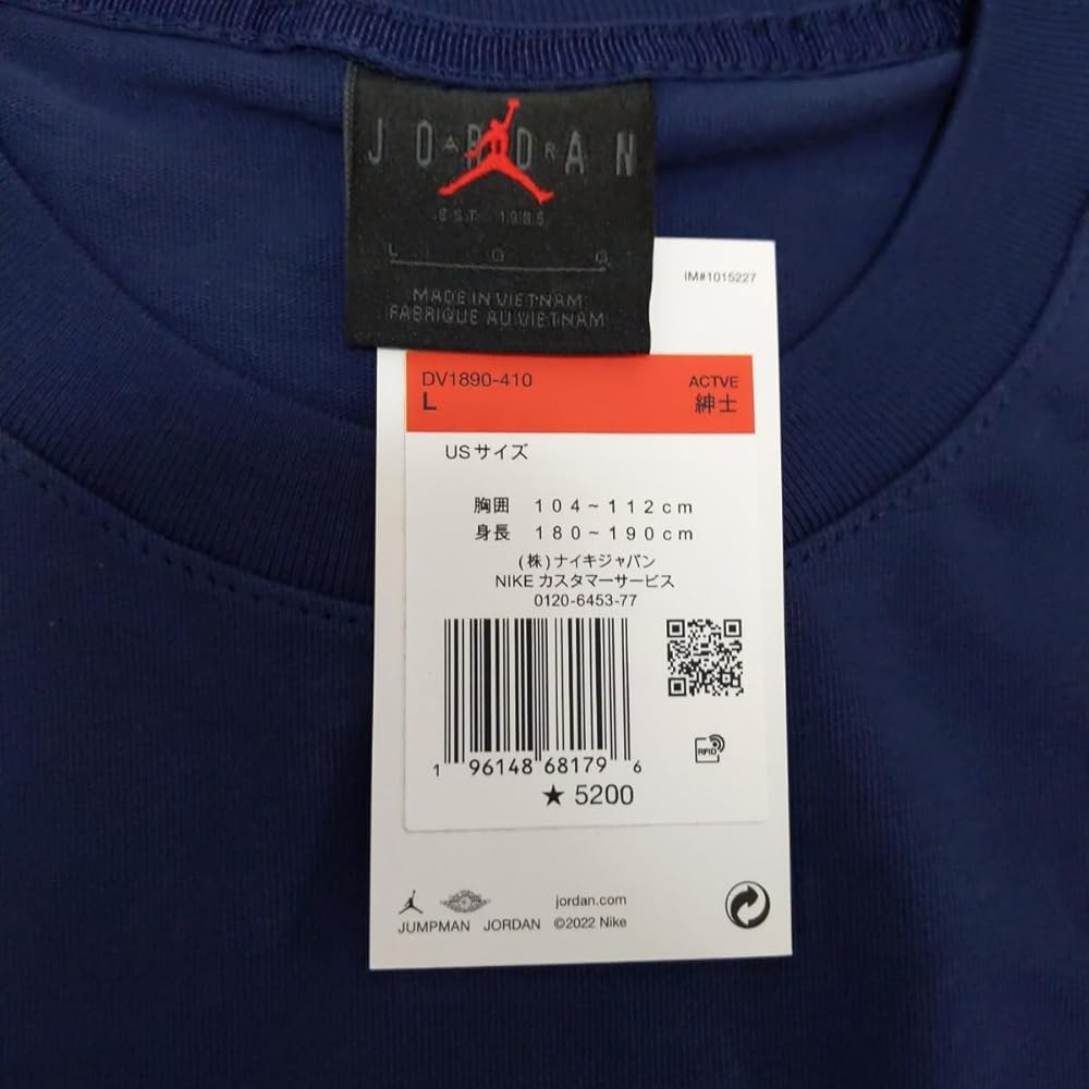 Amazon.co.jp: 限定レアJORDANジョーダン × イーストサイド Amazon.co.jp: 限定レアJORDANジョーダン × イーストサイド