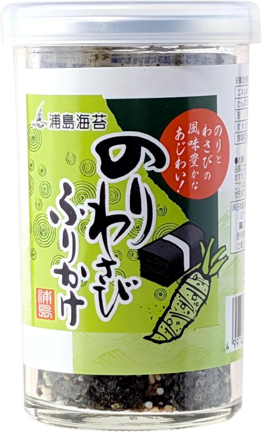Urashima Nori Seaweed & Wasabi Furikake Rice Topping 50g | Authentic Japanese Furikake Seasoning | Crunchy Seaweed, Sesame & Wasabi Punch