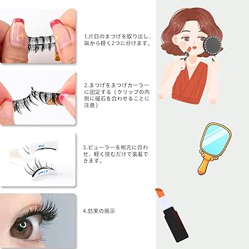 ❤︎ マグネットまつ毛とクリップ　1個セット ❤︎ マグネットまつ毛とクリップ1個セット