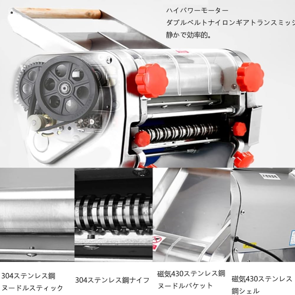 Amazon | 製麺機、電気製麺機、麺の太さ：0.1〜20mm調整可能、麺幅