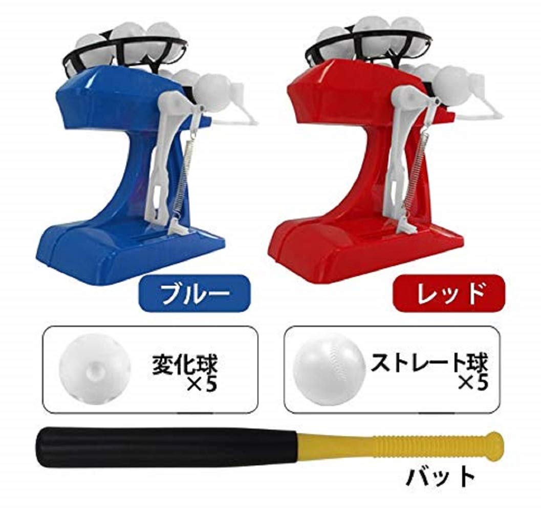 Amazon | Yデパートセンター55® ピッチングマシン スーパー