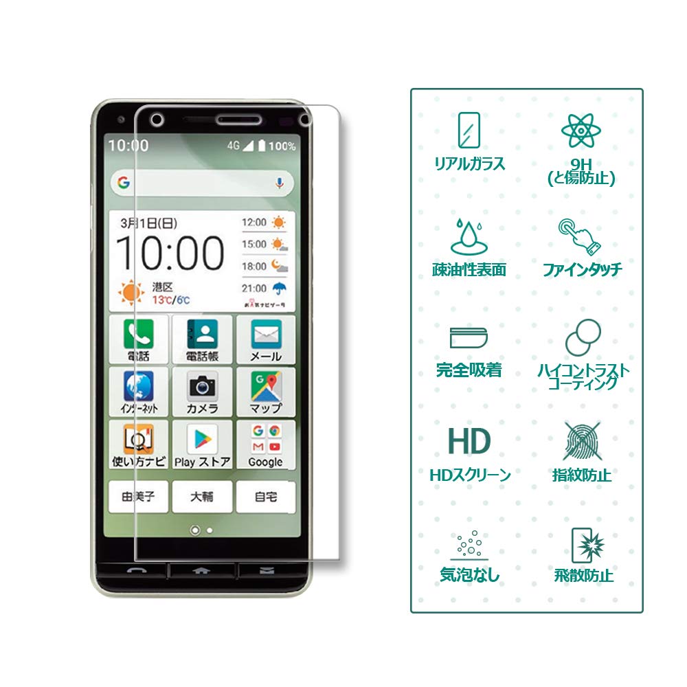 Amazon.co.jp: 京セラ かんたんスマホ2 Y!mobile A001KC