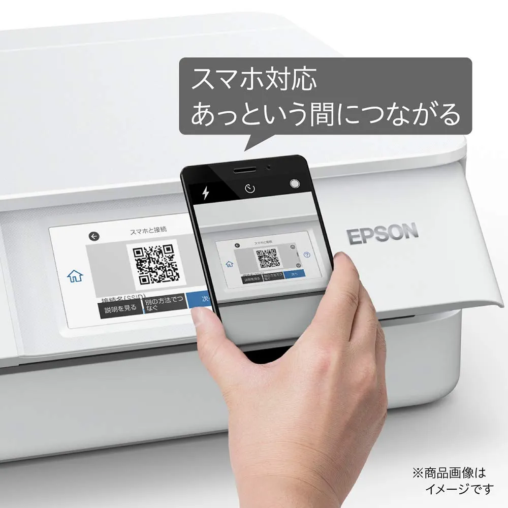 Amazon.co.jp: エプソン プリンター インクジェット複合機